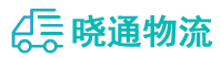长沙到清涧县物流公司